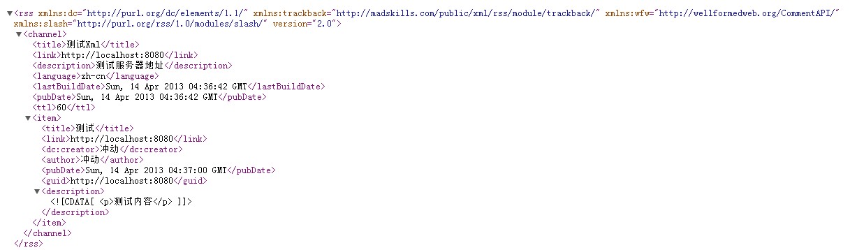 ASP.NET XML序列化与反序列化,究竟有何奥秘?详解第1/2页核心技巧! 第2张 ASP.NET XML序列化与反序列化,究竟有何奥秘?详解第1/2页核心技巧! 第2张