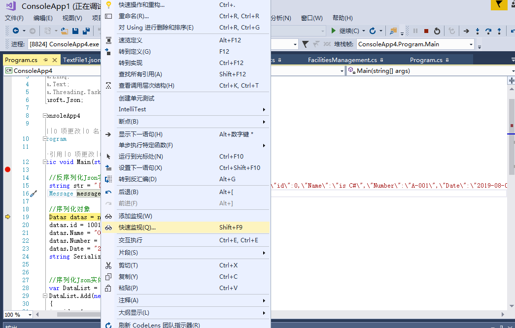 ASP.NET XML序列化与反序列化,究竟有何奥秘?详解第1/2页核心技巧! 第1张 ASP.NET XML序列化与反序列化,究竟有何奥秘?详解第1/2页核心技巧! 第1张