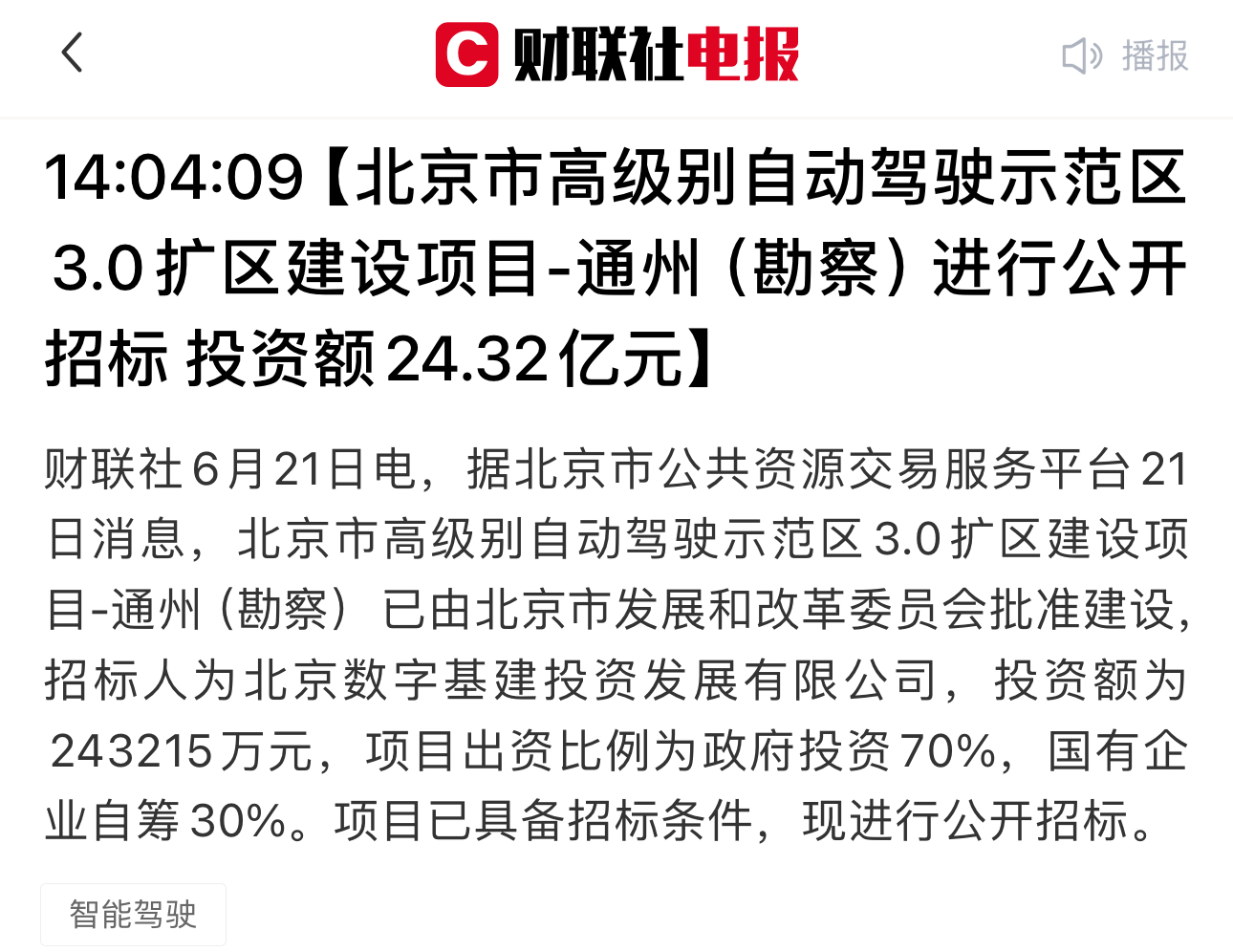 通州企业官网开发多少钱，北京网站建设公司