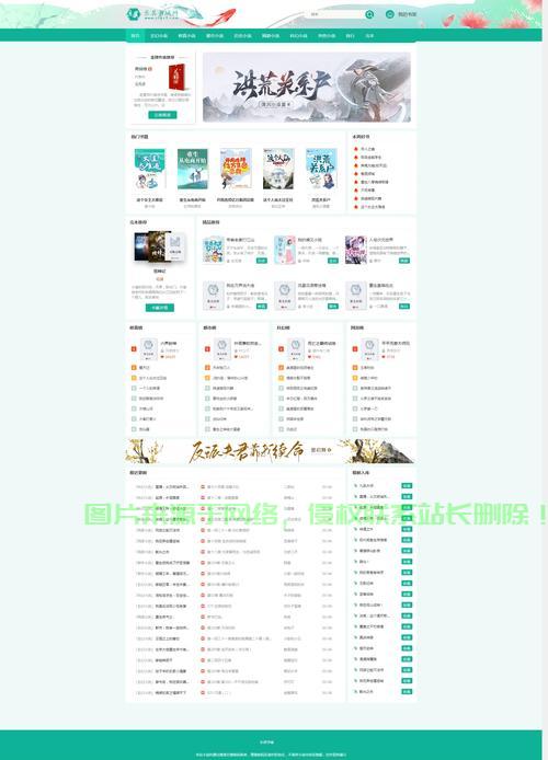 个性化阅读网站怎么用?个性化阅读网站哪个好 第2张 个性化阅读网站怎么用?个性化阅读网站哪个好 第2张