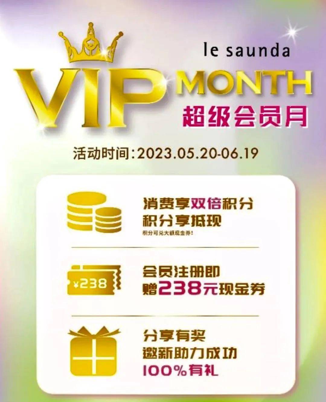 HostMonster六周年积分怎么兑换?老用户专属福利限时领取! 第3张 HostMonster六周年积分怎么兑换?老用户专属福利限时领取! 第3张