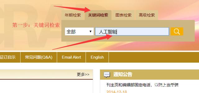 域名关键词查询,域名关键词查询怎么查 第2张 域名关键词查询,域名关键词查询怎么查 第2张