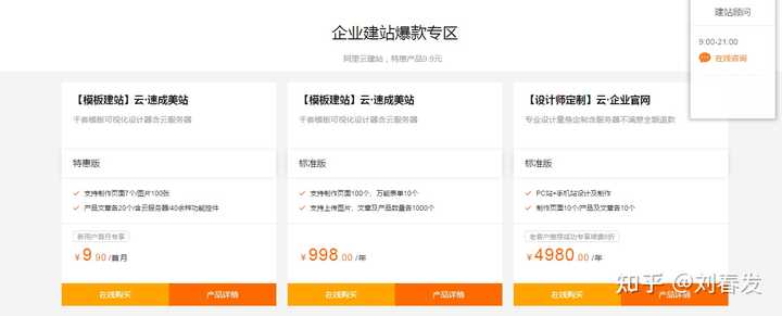 网站建设定制开发价格,如何合理预算,避免高昂成本之谜? 第2张 网站建设定制开发价格,如何合理预算,避免高昂成本之谜? 第2张