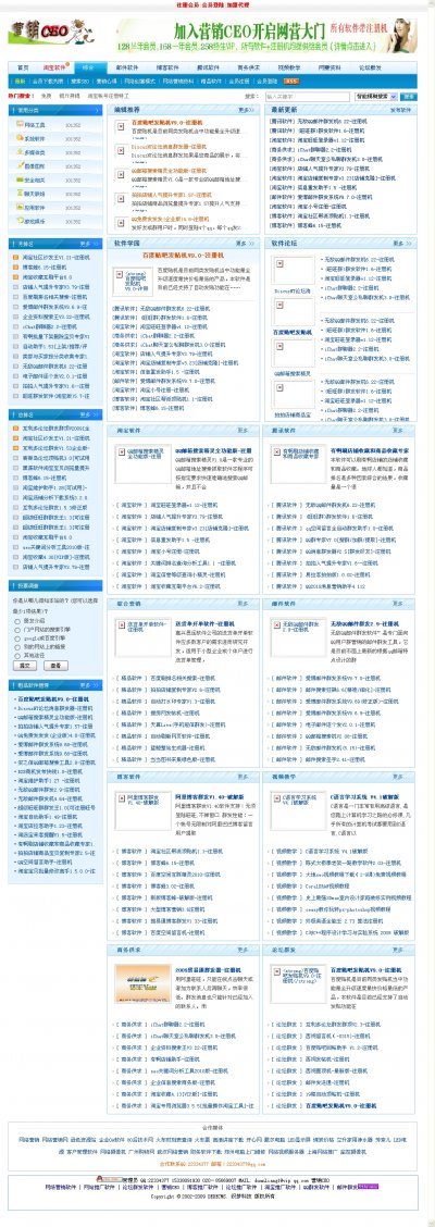 营销型网站开发代码怎么写？营销型网站源码下载 第1张