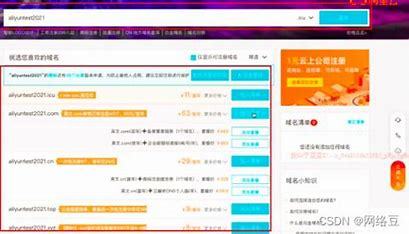 开发阿里云的网站,怎么在阿里云上搭建网站 第1张 开发阿里云的网站,怎么在阿里云上搭建网站 第1张