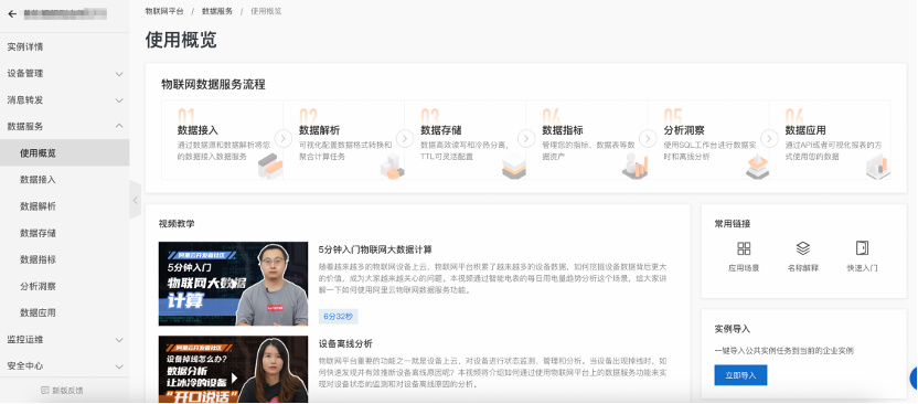 短视频sdk授权怎么弄?短视频sdk授权 第2张 短视频sdk授权怎么弄?短视频sdk授权 第2张