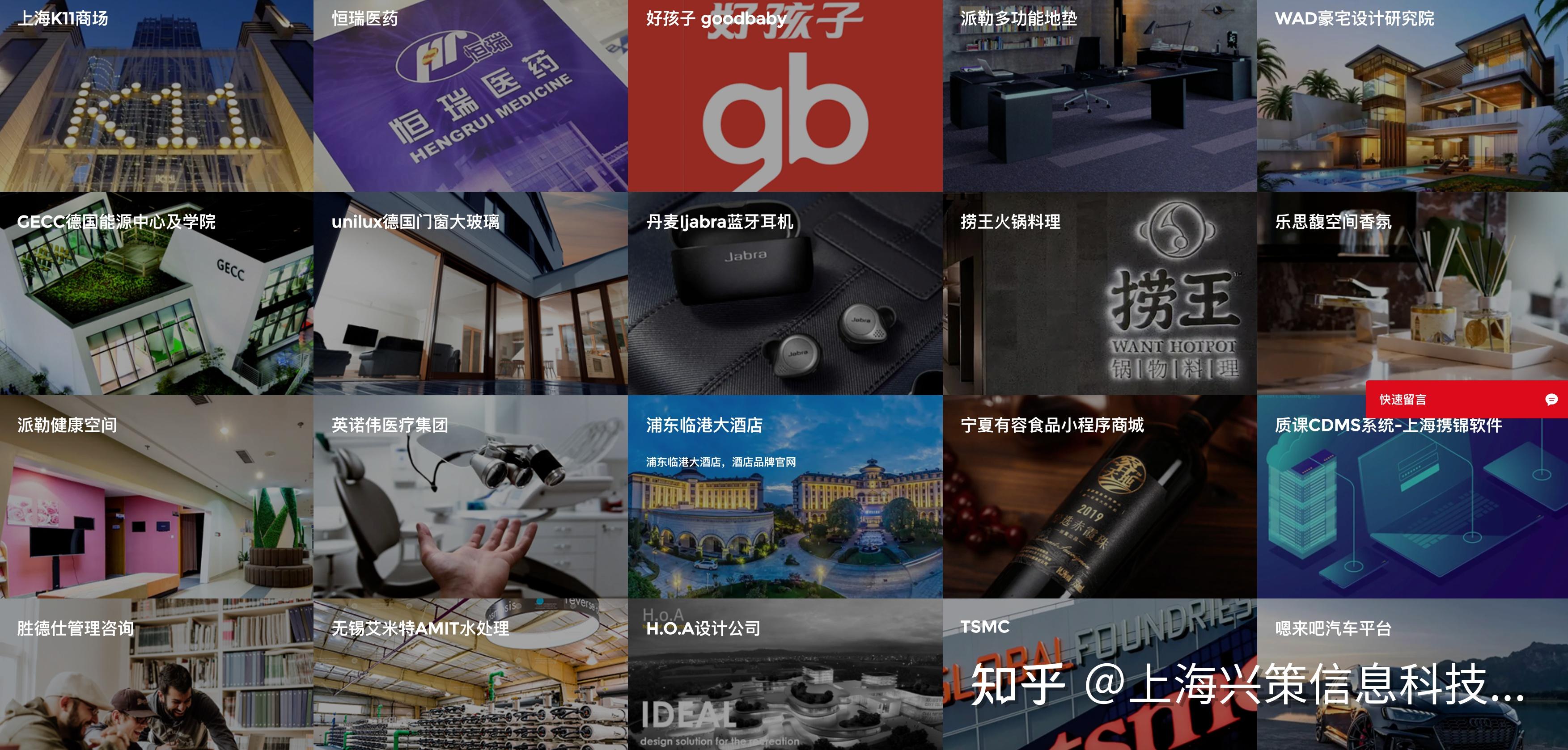 上海的小程序开发,上海小程序开发公司哪家好 第1张 上海的小程序开发,上海小程序开发公司哪家好 第1张