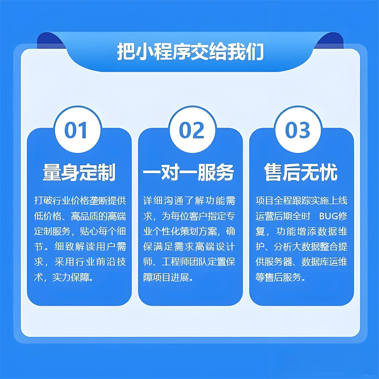 上海的小程序开发,上海小程序开发公司哪家好 第2张 上海的小程序开发,上海小程序开发公司哪家好 第2张