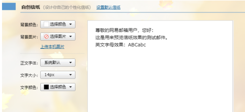 个性化邮箱域名怎么设置?个性化邮箱域名申请 第3张 个性化邮箱域名怎么设置?个性化邮箱域名申请 第3张