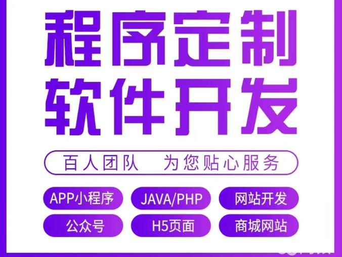邢台app软件开发团队哪家好?邢台本地专业app定制开发公司推荐 第1张 邢台app软件开发团队哪家好?邢台本地专业app定制开发公司推荐 第1张