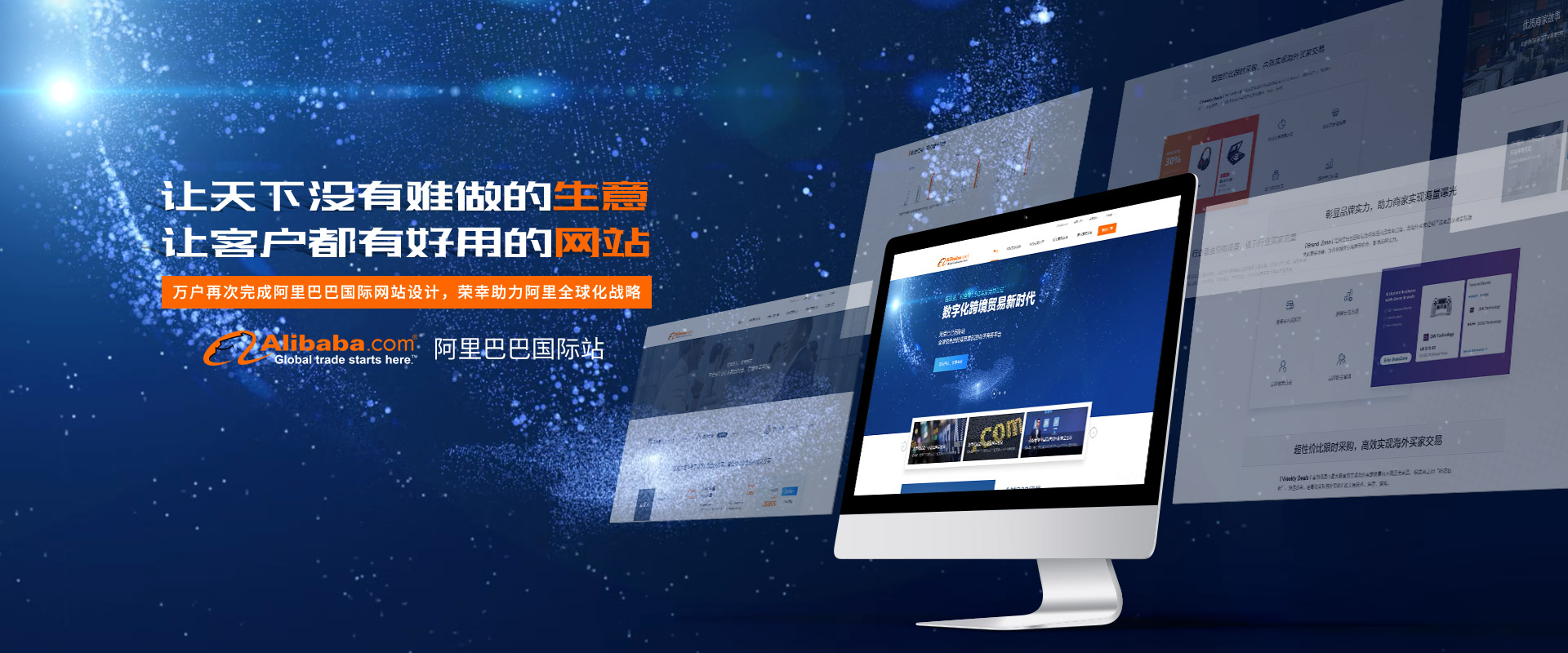 网站pc开发上海,上海网站pc端开发公司哪家专业 第3张 网站pc开发上海,上海网站pc端开发公司哪家专业 第3张