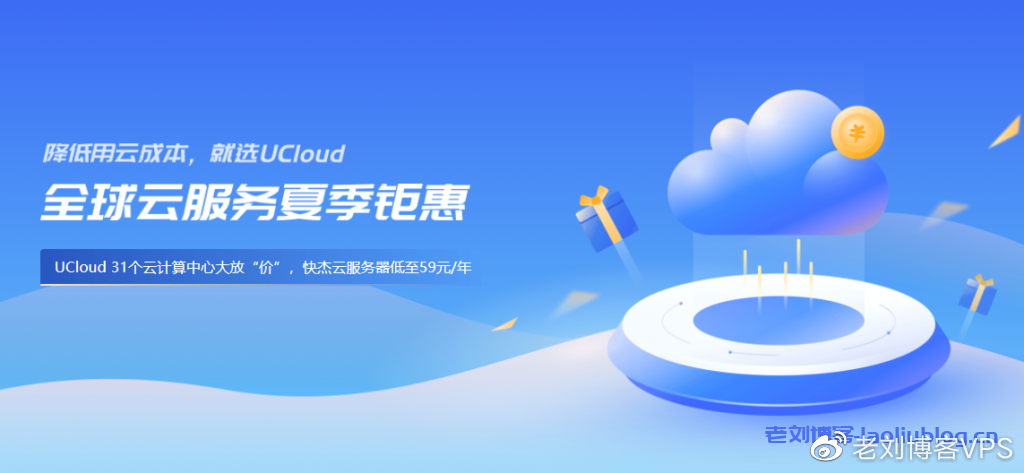 澳大利亚云主机一年多少钱?新品首发,UpCloud中配仅365元/年! 第1张 澳大利亚云主机一年多少钱?新品首发,UpCloud中配仅365元/年! 第1张