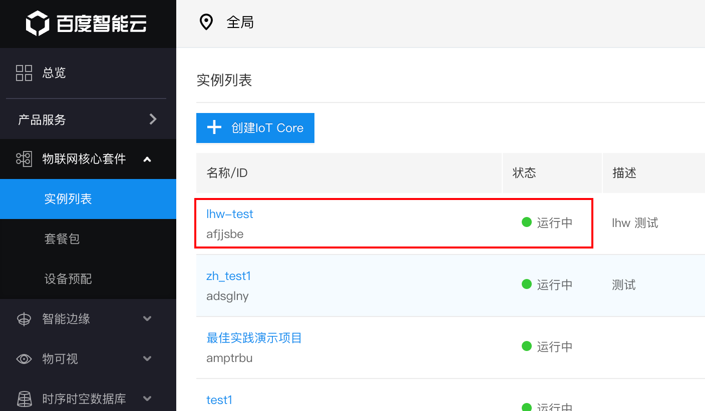 百度智能云登录失败怎么办?快速解决登录问题的实用方法 第2张 百度智能云登录失败怎么办?快速解决登录问题的实用方法 第2张