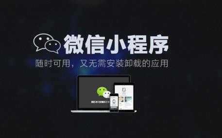 株洲微商城小程序开发哪家好,定制费用需要多少钱 第3张 株洲微商城小程序开发哪家好,定制费用需要多少钱 第3张