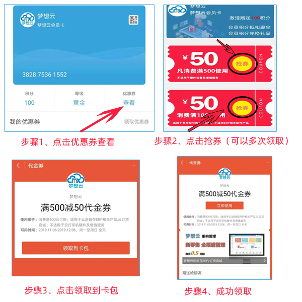 注册Cloudflare返利怎么操作,106元优惠券领取攻略 第2张 注册Cloudflare返利怎么操作,106元优惠券领取攻略 第2张