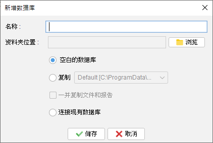 附加数据库当前位置x,当前位置x的数据库有何独特之处? 第2张 附加数据库当前位置x,当前位置x的数据库有何独特之处? 第2张