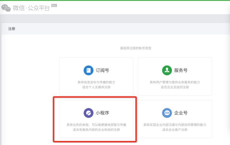 微信域名怎么填写,微信域名填写方法 第3张 微信域名怎么填写,微信域名填写方法 第3张