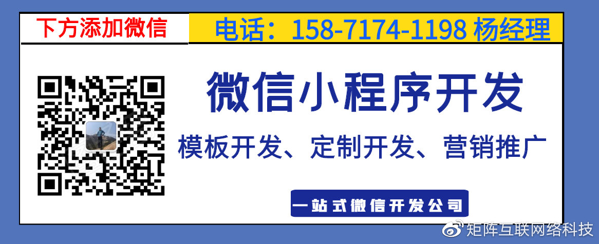 武汉小程序开发前端,武汉小程序开发公司哪家强 第2张 武汉小程序开发前端,武汉小程序开发公司哪家强 第2张
