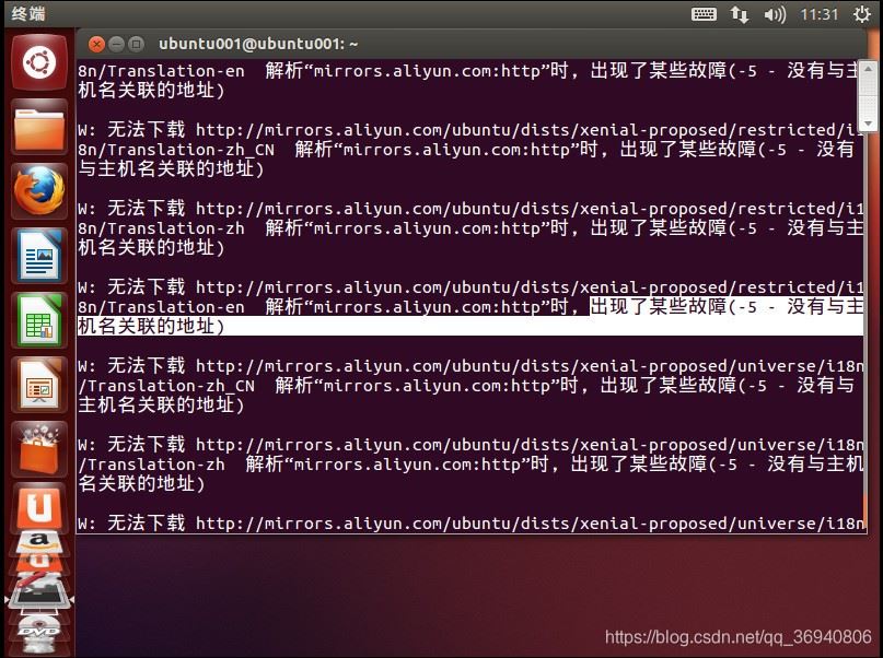 linux不能解析域名怎么办?linux无法解析域名的常见原因及解决方法 第2张 linux不能解析域名怎么办?linux无法解析域名的常见原因及解决方法 第2张