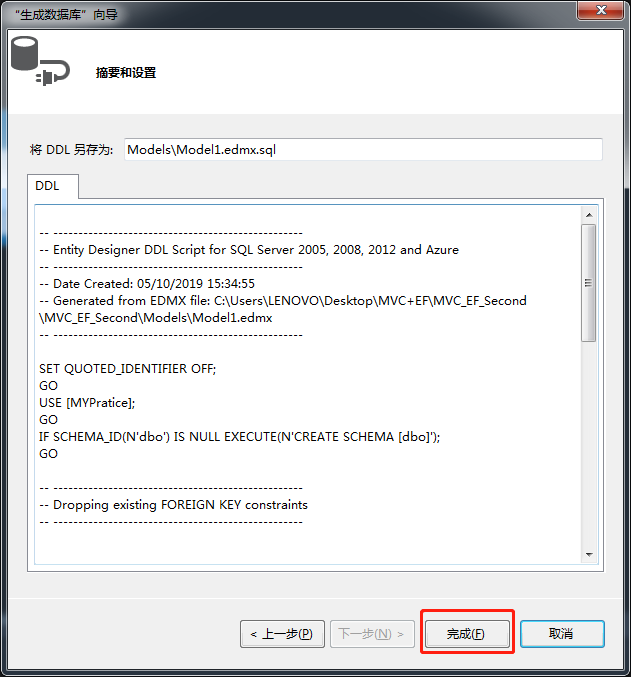 在ASP.NET中链接数据库时遇到的问题及解决方案具体是什么? 第3张 在ASP.NET中链接数据库时遇到的问题及解决方案具体是什么? 第3张