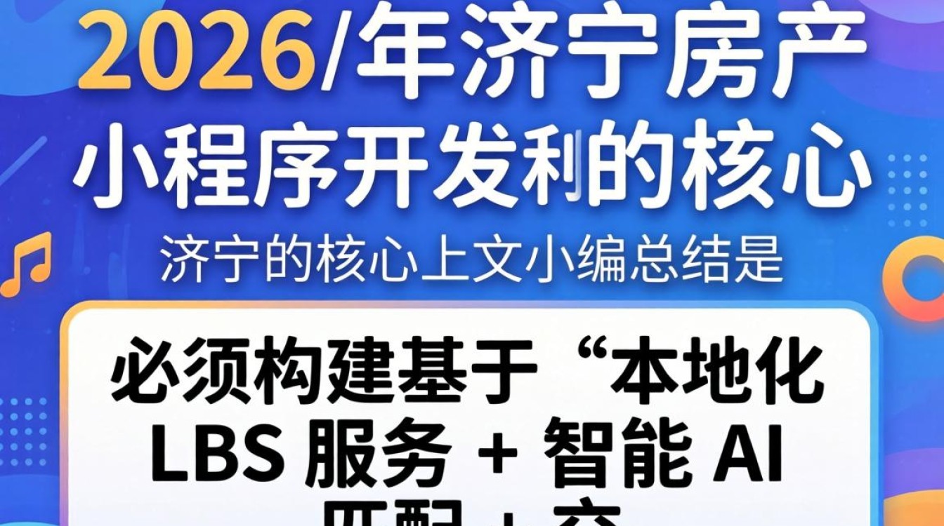 济宁装修小程序开发,济宁装修小程序开发费用 第3张 济宁装修小程序开发,济宁装修小程序开发费用 第3张