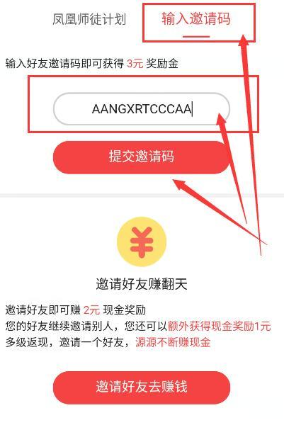 如何通过HostCram邀请好友赚钱?- 推荐返利各得78元上不封顶! 第3张 如何通过HostCram邀请好友赚钱?- 推荐返利各得78元上不封顶! 第3张