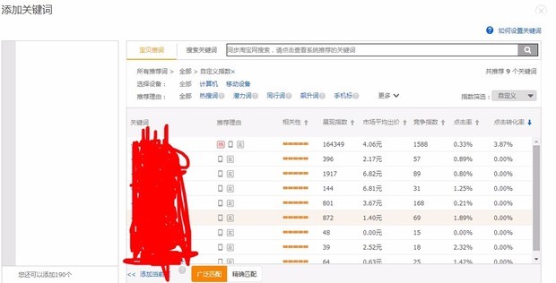 淘宝域名设置功能突然消失?如何解决域名设置选项缺失问题? 第3张 淘宝域名设置功能突然消失?如何解决域名设置选项缺失问题? 第3张
