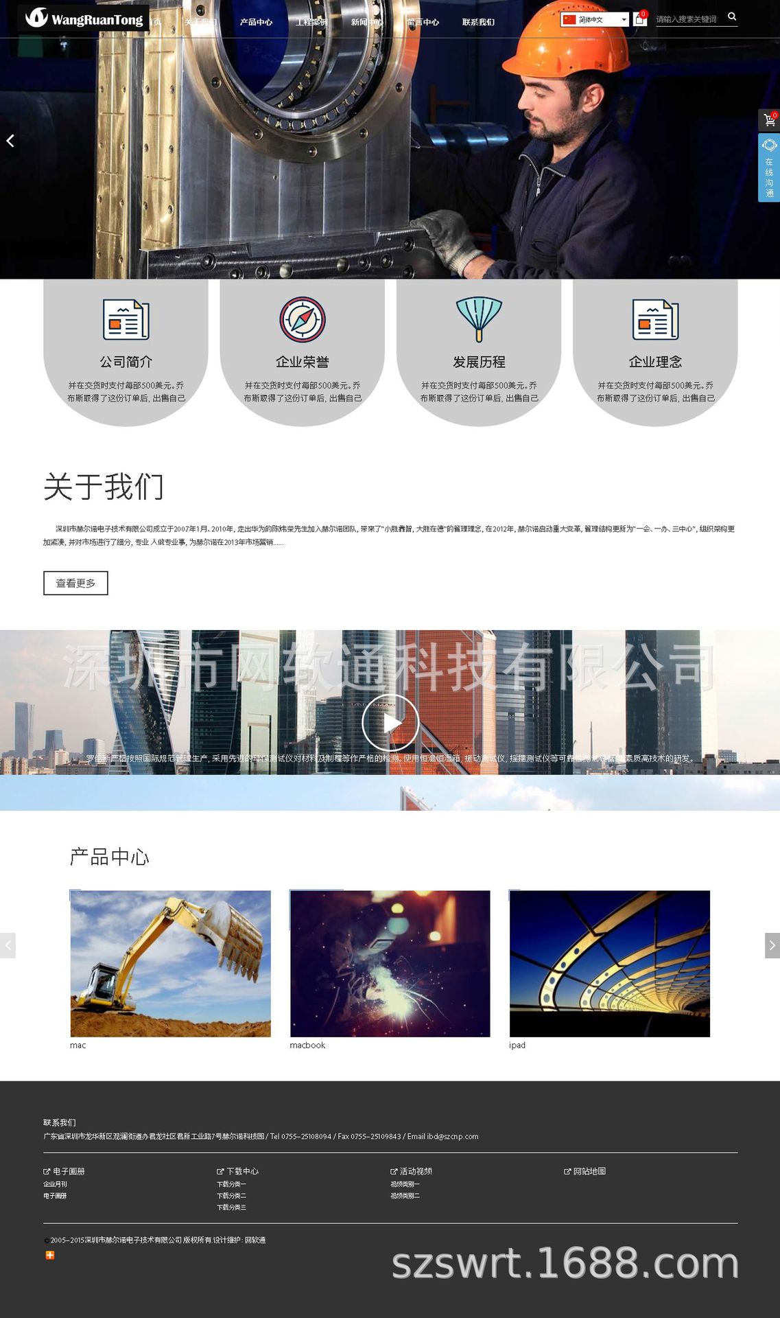 网页系统开发设计多少钱,网页系统开发定制 第3张 网页系统开发设计多少钱,网页系统开发定制 第3张