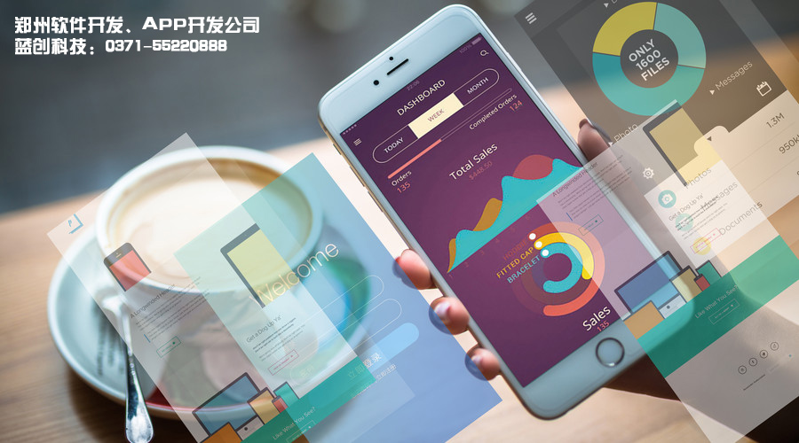 郑州定位软件开发,郑州定位软件开发多少钱 第2张 郑州定位软件开发,郑州定位软件开发多少钱 第2张