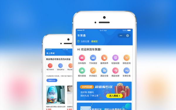 杭州小程序开发,有哪些创新点和应用案例值得探讨? 第3张 杭州小程序开发,有哪些创新点和应用案例值得探讨? 第3张