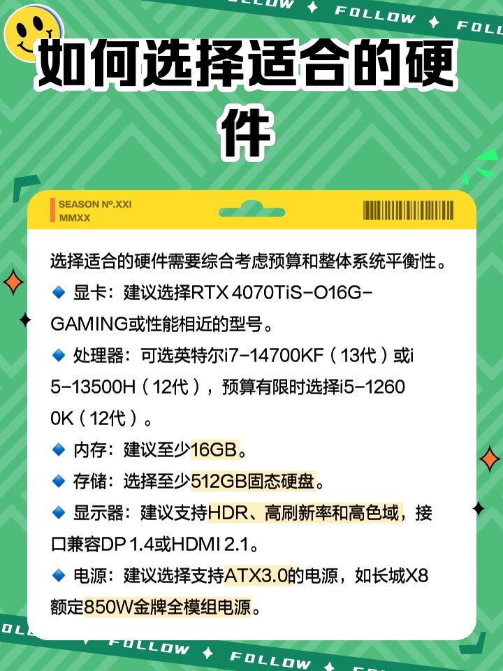 4k主机配置怎么选,4k电脑配置单推荐 第2张 4k主机配置怎么选,4k电脑配置单推荐 第2张
