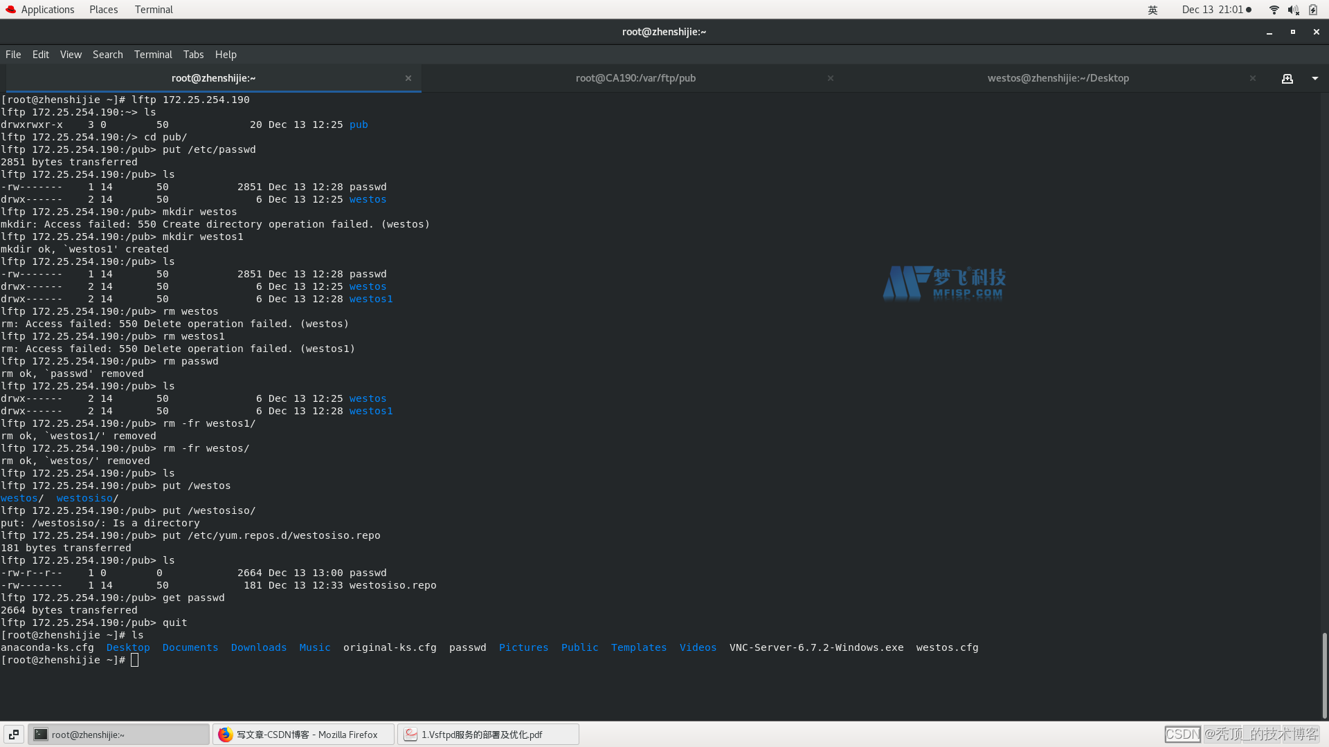 Ubuntu VSFTP配置时,如何确保安全性并优化性能? 第2张 Ubuntu VSFTP配置时,如何确保安全性并优化性能? 第2张
