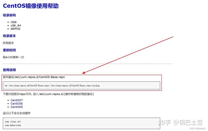 centos yum本地源配置教程,centos配置yum源 第1张 centos yum本地源配置教程,centos配置yum源 第1张