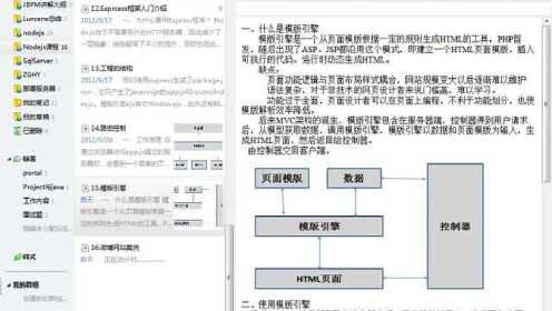 ThinkPHP中如何正确配置Smarty模板引擎,实现高效开发? 第1张 ThinkPHP中如何正确配置Smarty模板引擎,实现高效开发? 第1张
