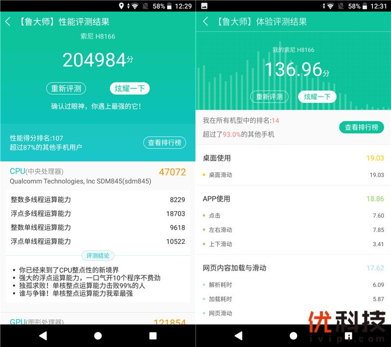 华为手机配置低?真实配置情况如何?用户反馈是否属实? 第2张 华为手机配置低?真实配置情况如何?用户反馈是否属实? 第2张