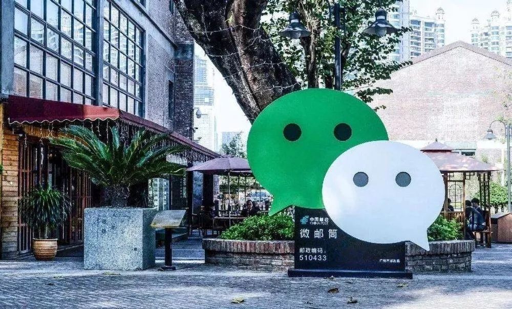 微信的诞生地是成都吗?揭秘成都与微信的渊源之谜 第1张 微信的诞生地是成都吗?揭秘成都与微信的渊源之谜 第1张