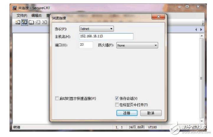 securecrt的配置文件在哪，securecrt配置文件路径详解