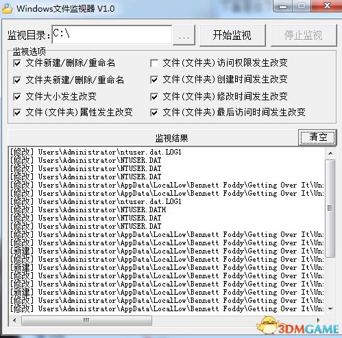 gts客户端日志位置在哪里?gts客户端日志文件具体存放在哪个路径? 第2张 gts客户端日志位置在哪里?gts客户端日志文件具体存放在哪个路径? 第2张