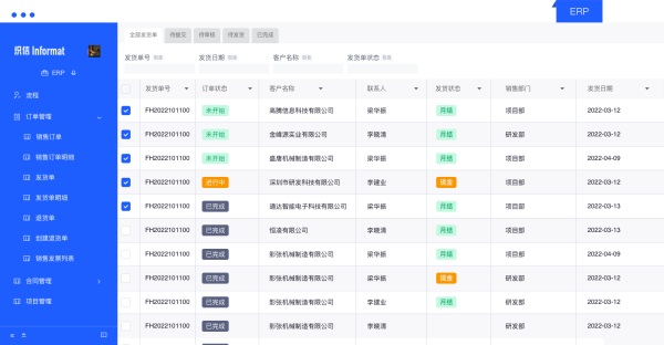 坪山商城app开发,深圳定制开发商城系统多少钱 第1张 坪山商城app开发,深圳定制开发商城系统多少钱 第1张