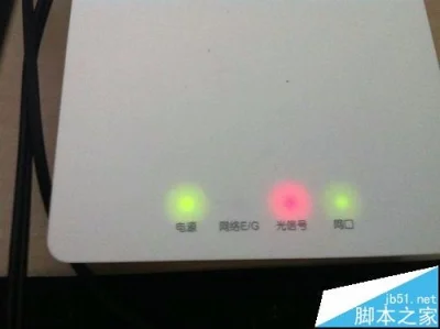 宽带猫信号灯不亮怎么办?宽带猫信号灯不亮原因及解决方法 第2张 宽带猫信号灯不亮怎么办?宽带猫信号灯不亮原因及解决方法 第2张