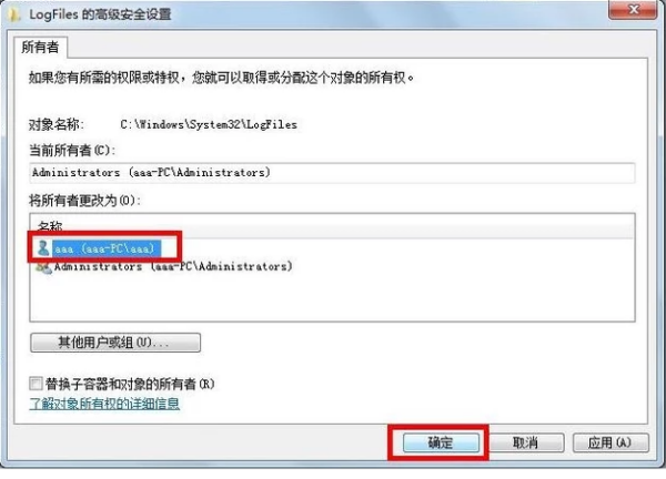 win7宽带711错误怎么办?宽带连接错误711怎么解决 第1张 win7宽带711错误怎么办?宽带连接错误711怎么解决 第1张