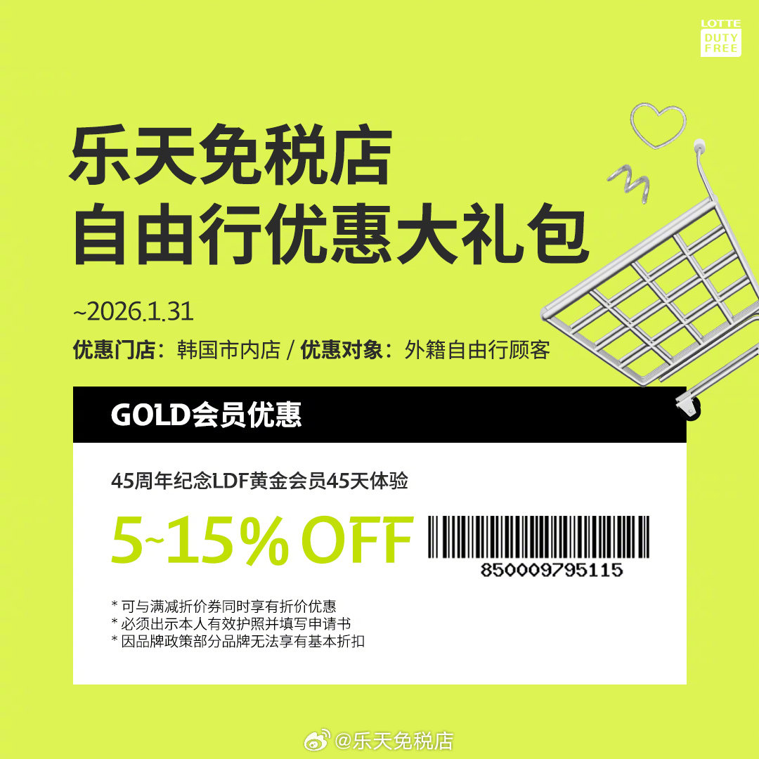 买多送多 #Flaunt7:旗舰买3年送17个月 第1张 买多送多 #Flaunt7:旗舰买3年送17个月 第1张
