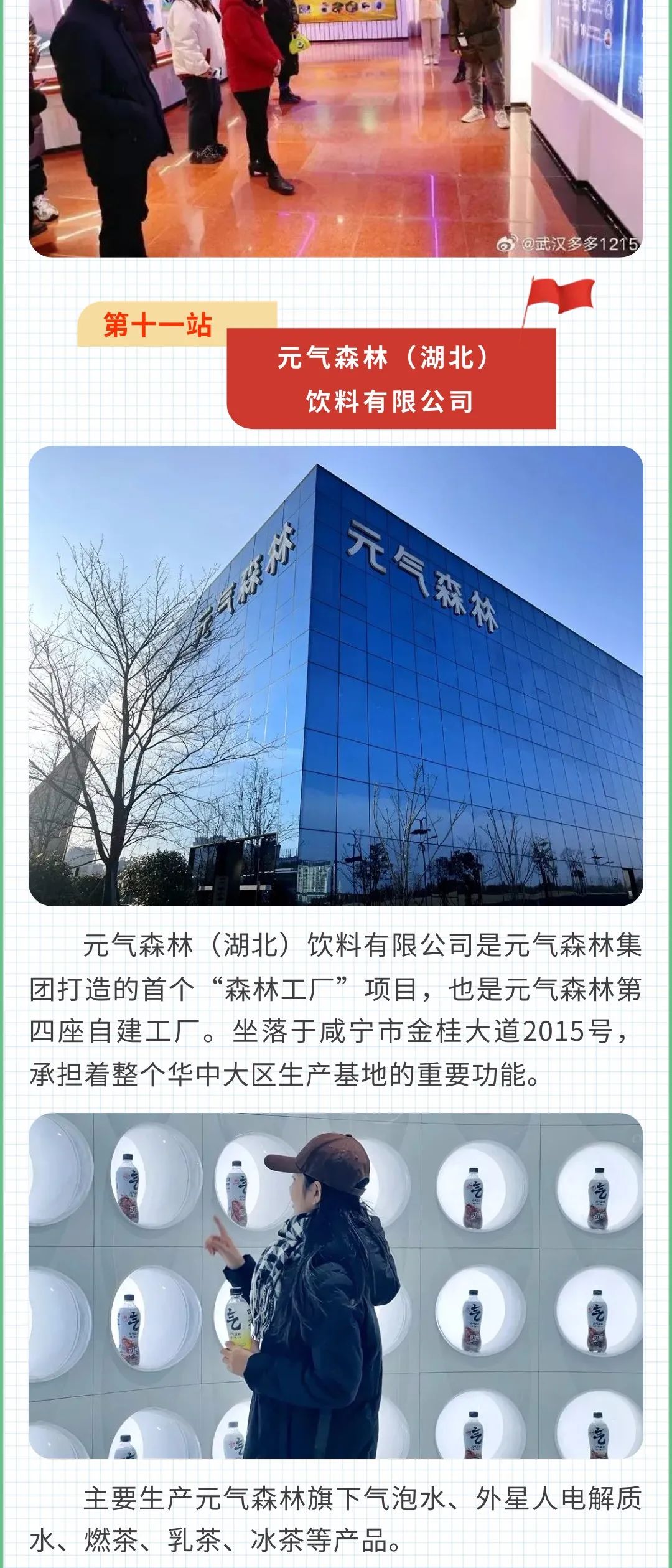 咸宁网络开发公司哪家好?咸宁网站建设多少钱 第1张 咸宁网络开发公司哪家好?咸宁网站建设多少钱 第1张