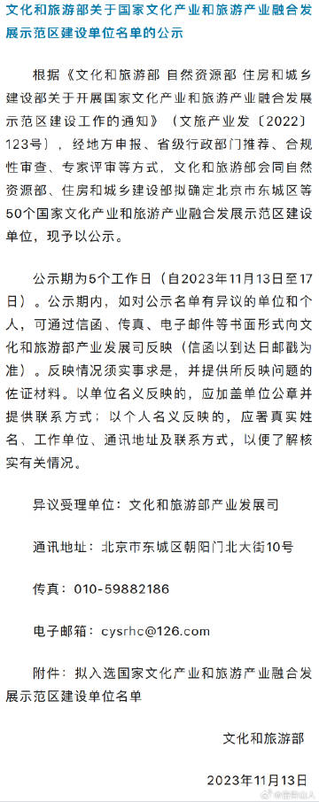 呼市软件开发区有哪些企业?呼市软件开发区企业名单 第1张 呼市软件开发区有哪些企业?呼市软件开发区企业名单 第1张