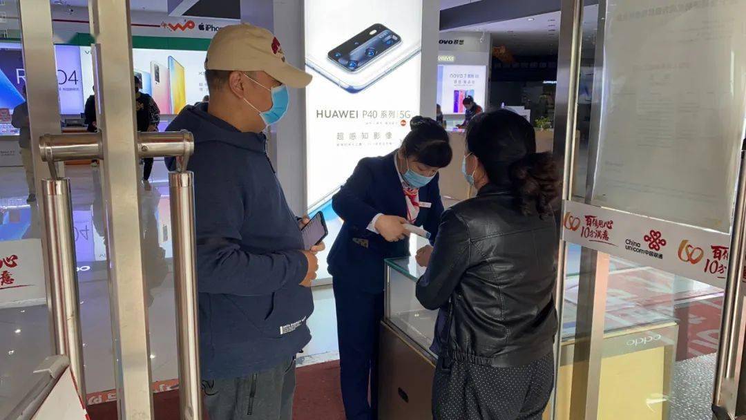 彭水县冉开云通信服务点有何特色?服务范围及用户评价如何? 第1张 彭水县冉开云通信服务点有何特色?服务范围及用户评价如何? 第1张