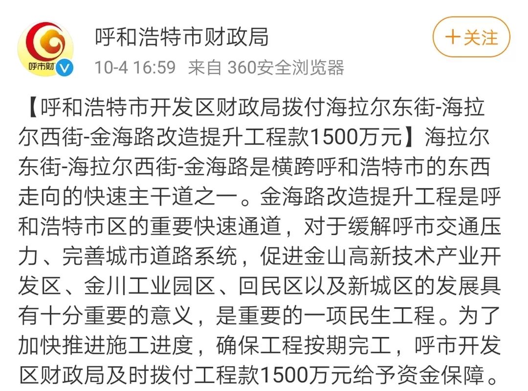 呼市软件开发区有哪些企业?呼市软件开发区企业名单 第3张 呼市软件开发区有哪些企业?呼市软件开发区企业名单 第3张