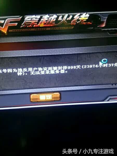 高配置玩cf卡为什么卡,cf卡顿解决方法 第2张 高配置玩cf卡为什么卡,cf卡顿解决方法 第2张
