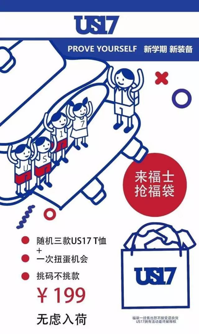 Bluehost深圳国际线路冬至团购优惠?满10人享几折惊喜价! 第2张 Bluehost深圳国际线路冬至团购优惠?满10人享几折惊喜价! 第2张