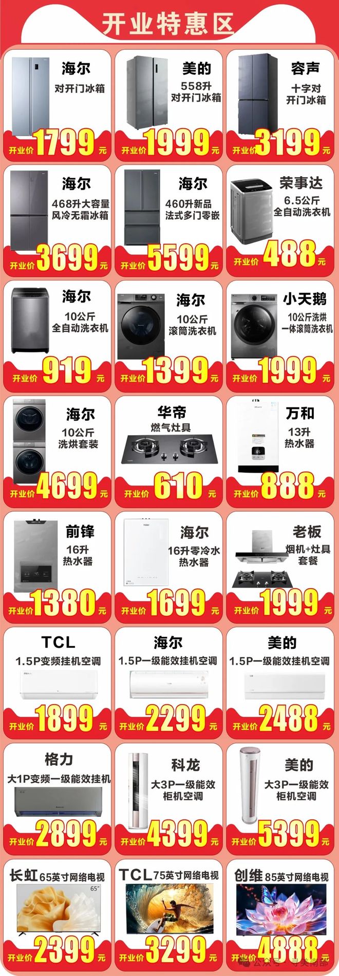 七牛云VPS折扣多少?周年庆优惠27折抢购,限量294台! 第2张 七牛云VPS折扣多少?周年庆优惠27折抢购,限量294台! 第2张