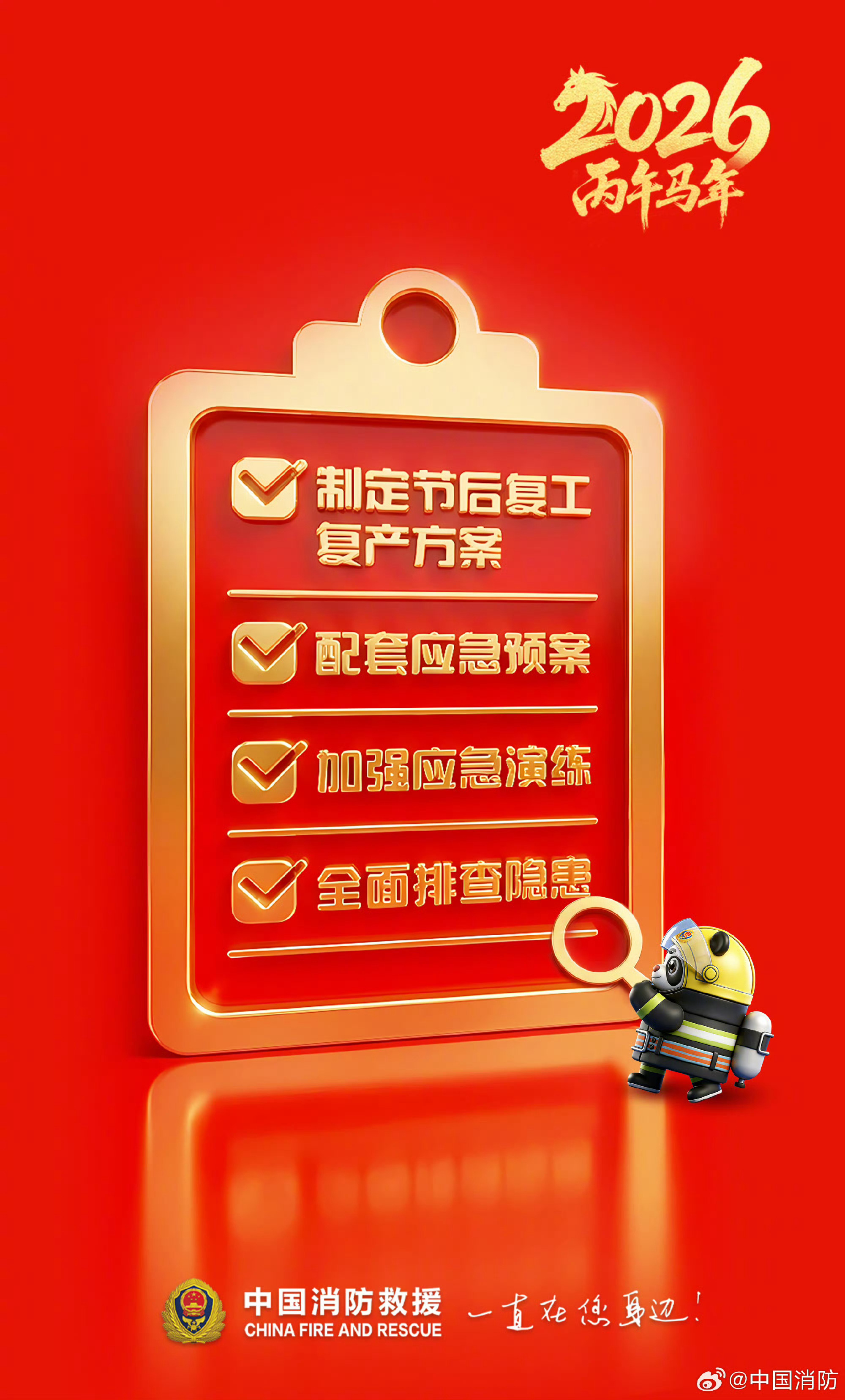 安全文件存储新年活动有哪些专属优惠和参与条件? 第2张 安全文件存储新年活动有哪些专属优惠和参与条件? 第2张